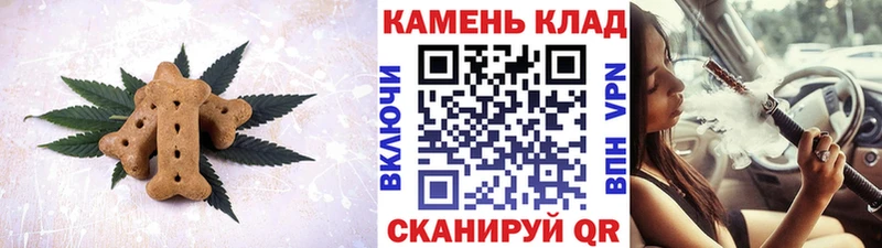 Cannafood марихуана Вилючинск