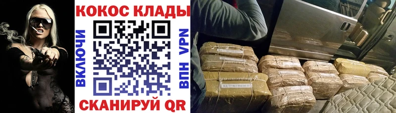 Cocaine VHQ  Вилючинск 