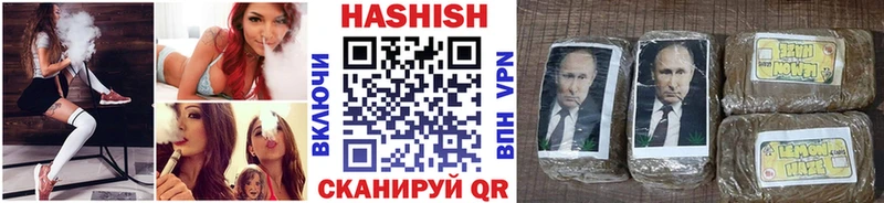 ГАШ AMNESIA HAZE  цена наркотик  omg вход  Вилючинск 