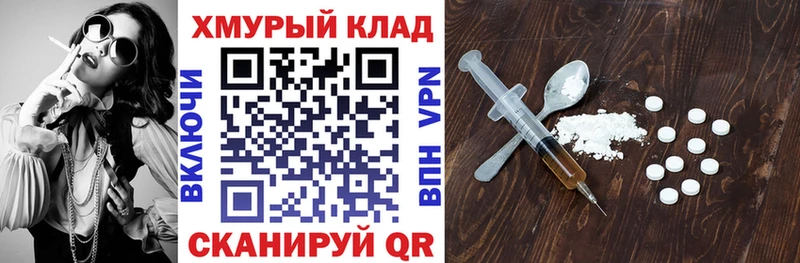 ГЕРОИН Афган  дарнет шоп  кракен   Вилючинск 