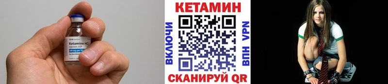 blacksprut зеркало  Вилючинск  Кетамин VHQ 