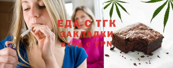 гашишное масло Абдулино