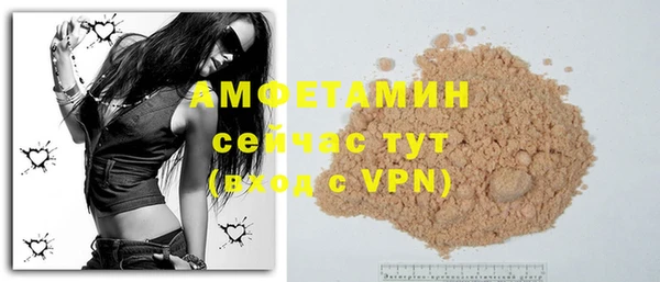 таблы Абаза