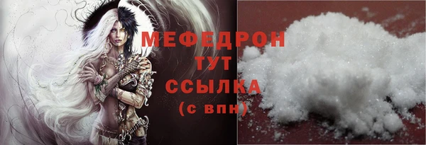 таблы Абаза