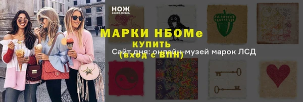 кокс Абинск