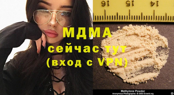 кокс Абинск