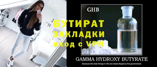 соль курить ск Новодвинск