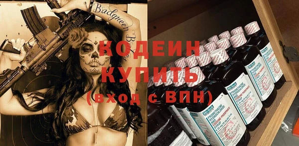 кокс Абинск