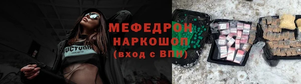 таблы Абаза