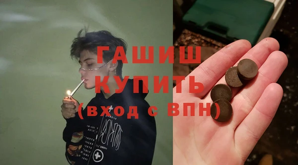 таблы Абаза