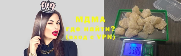 мяу мяу кристалл Алексеевка