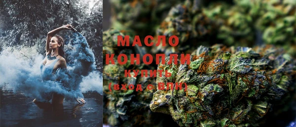 гашишное масло Абдулино