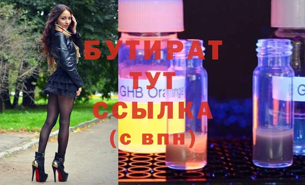 таблы Абаза