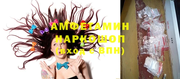 таблы Абаза