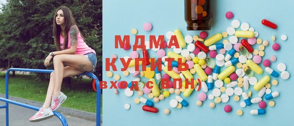 таблы Абаза