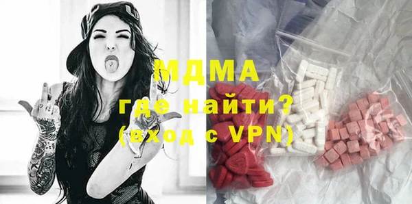 мяу мяу кристалл Алексеевка