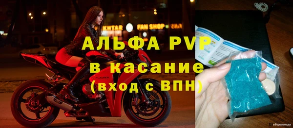 мефедрон мука Новокубанск