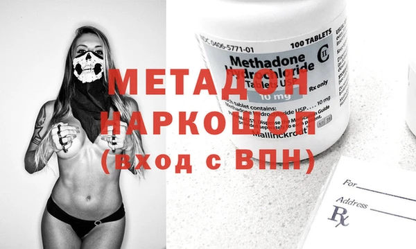 таблы Абаза