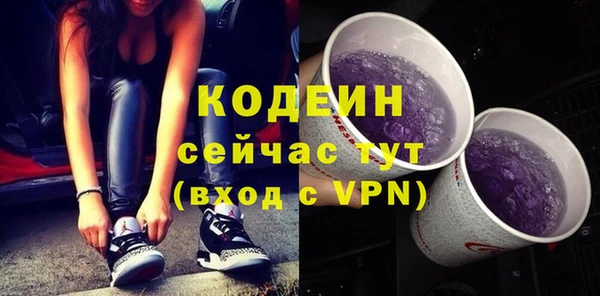 кокс Абинск