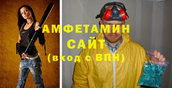 кокс Абинск