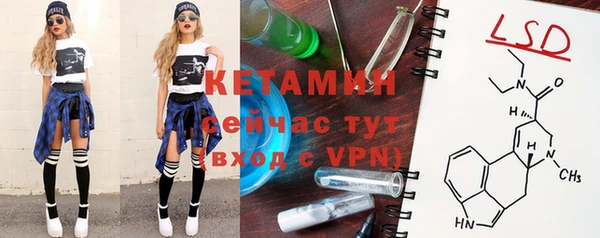 таблы Абаза
