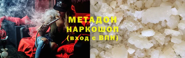 кристаллы Алексин