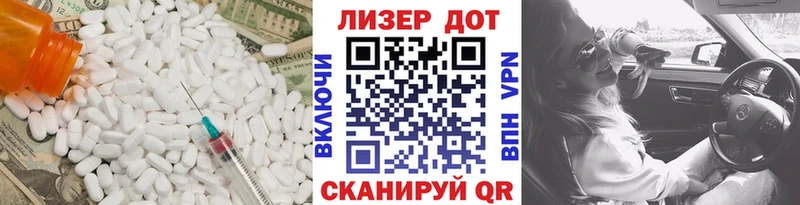 Лсд 25 экстази кислота  blacksprut зеркало  Вилючинск 