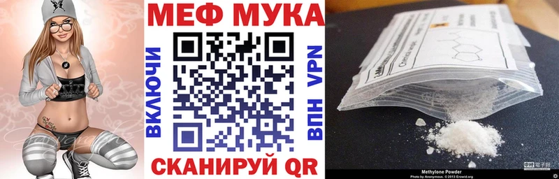 МЯУ-МЯУ VHQ Вилючинск