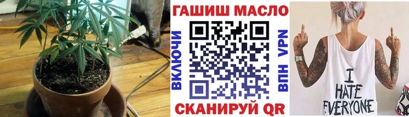 ТГК вейп с тгк  закладки  Вилючинск 